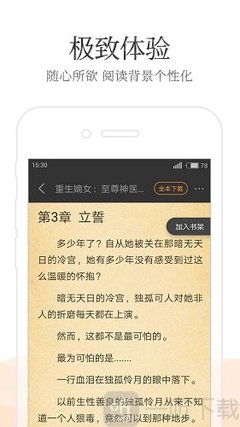 澳门威利斯人88038